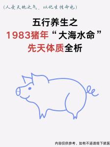 大海水命適合什么職業 癸亥大海水命大都早熟