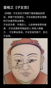 父母的面相決定了子女的命運(yùn)
