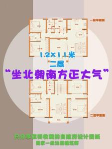 2023年可以蓋房子嗎 2023年建房大利方向坐向