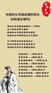 店面風(fēng)水布局招財(cái)方法 店鋪風(fēng)水招財(cái)