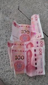 路上撿到300塊錢(qián)是好事嗎  三角形的錢(qián)不可以撿