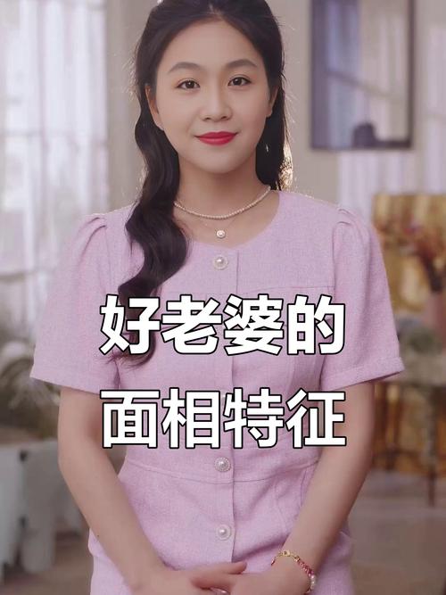 娶妻娶賢，什么面相的女人最賢惠