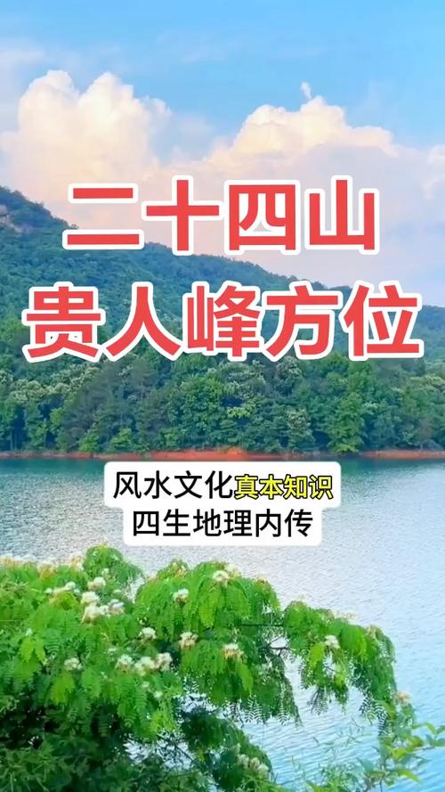 貴人運好體現在哪些地方？