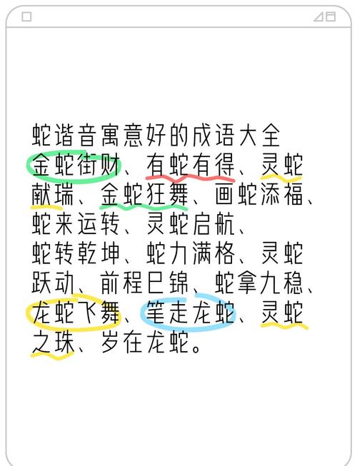 有關(guān)發(fā)財?shù)某烧Z,發(fā)財?shù)某烧Z有哪些