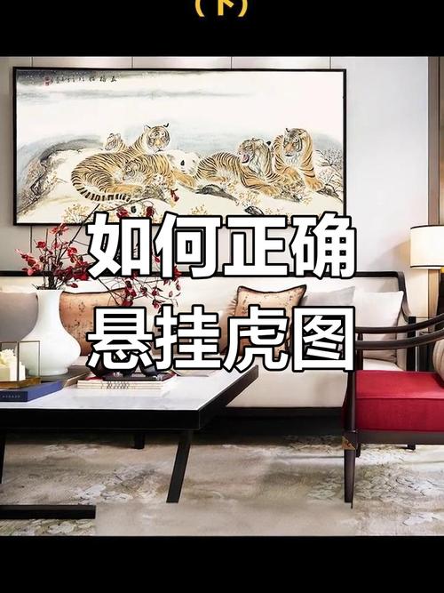屬虎辦公室風水注意事項
