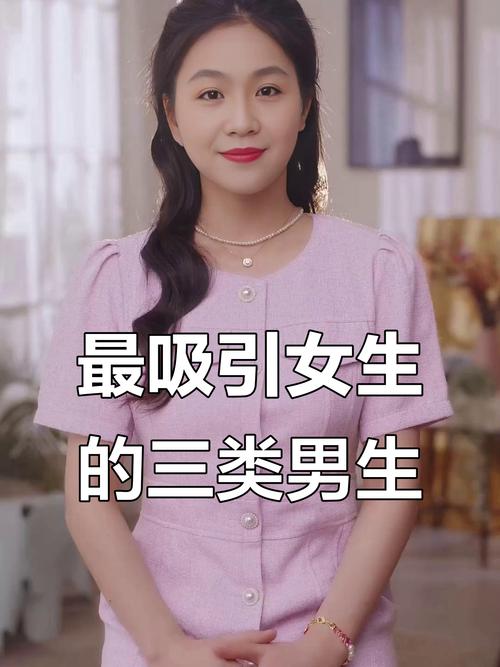男生普遍喜歡的長相,男生喜歡什么長相女生
