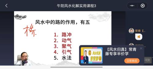 如何調(diào)整堪輿，才能利氣場(chǎng)，助事業(yè)風(fēng)生水起！
