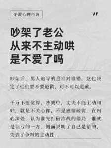 大三十吵架會倒霉嗎,大年三十和老公吵架了怎么辦