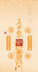 什么樣的風(fēng)水出貴人