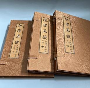 風(fēng)水地理五訣,風(fēng)水學(xué)之地理五訣風(fēng)水理論有哪些?