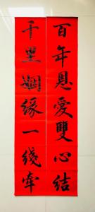 千里姻緣一線牽是什么意思,千里姻緣一線牽什么意思