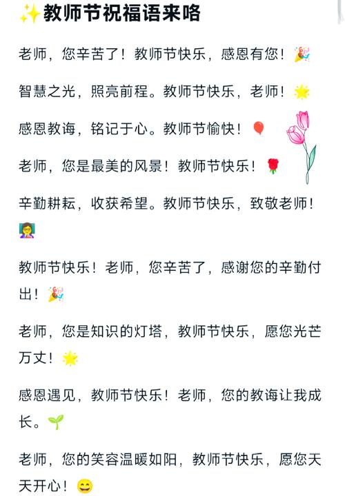 2023年9月10日教師節出生的女孩好不好 生辰八字看命