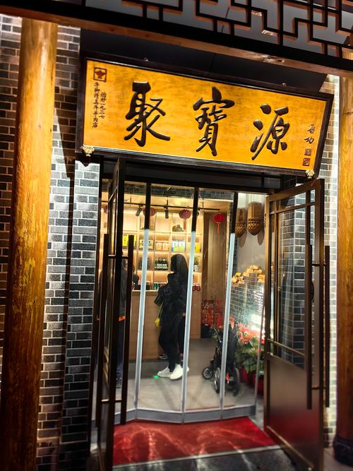 做生意門面忌諱什么