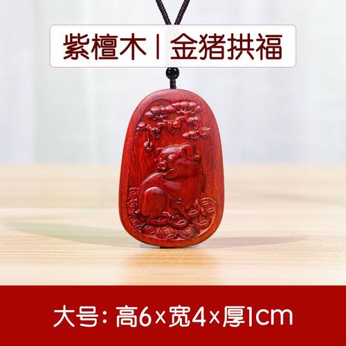 屬豬人本命年可以參加店鋪開張嗎