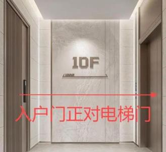 店鋪門正對(duì)電梯有什么風(fēng)水影響