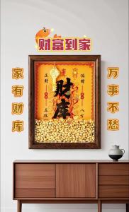 店鋪招財(cái)方法 店鋪風(fēng)水招財(cái)如何布局