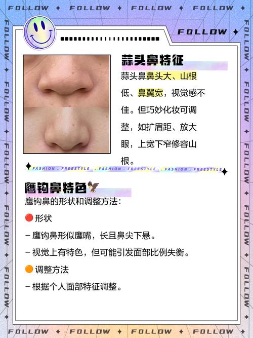 沒有山根的鼻子面相 山根面相如何詳解