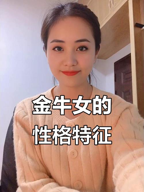 越大欲望越多的生肖女 越老性越強(qiáng)的生肖女