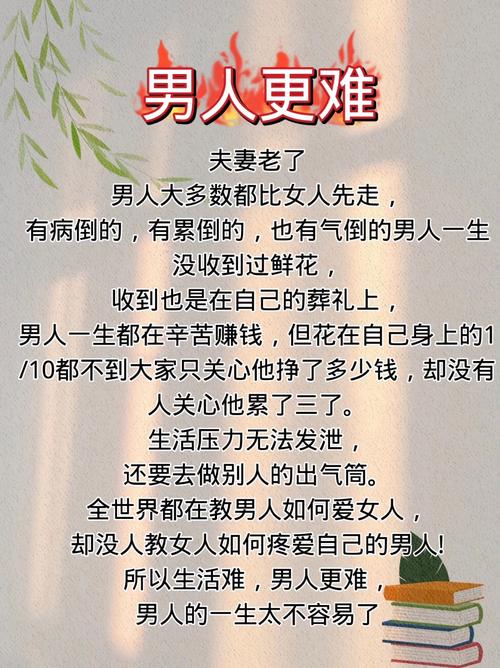 導(dǎo)致老公難駕馭風(fēng)水