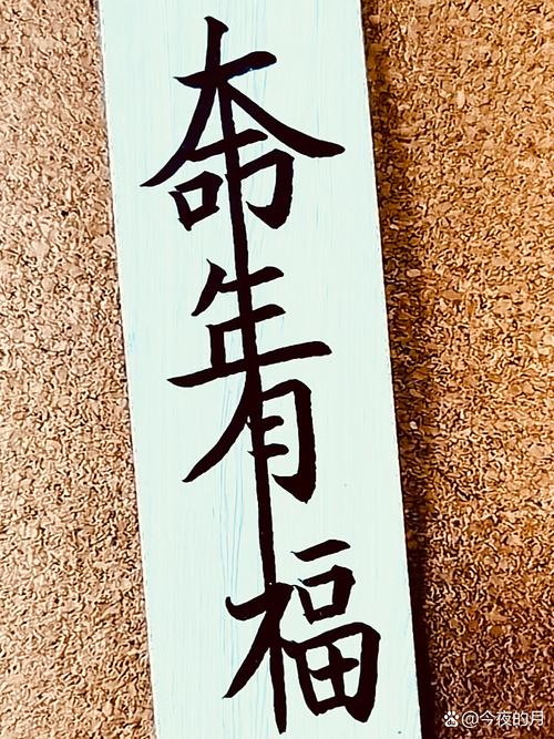 風(fēng)水幫你和單身說再見