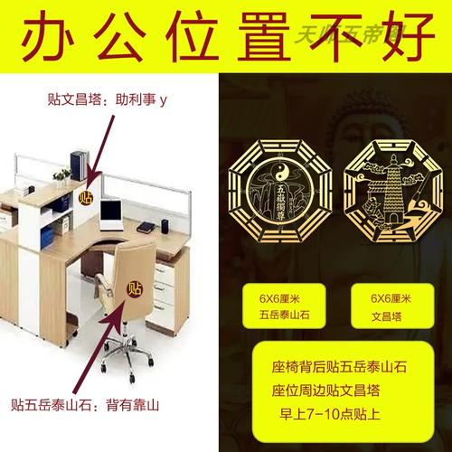 辦公室背后背靠有窗戶好不好 辦公桌背靠窗戶破解方法