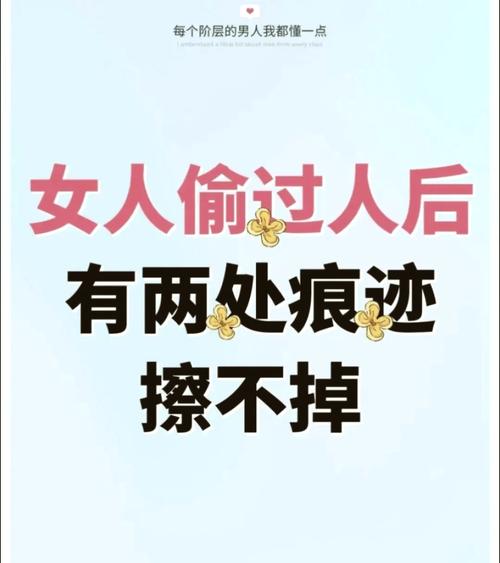“敗夫”的女人，身上往往有這5個痕跡，男人眼睛要擦亮了！