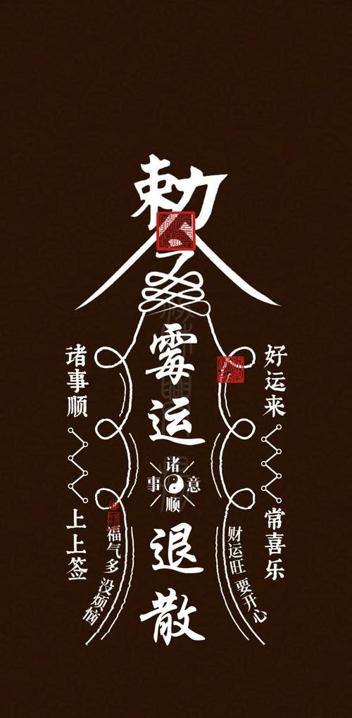 注意！這些體相代表要走霉運(yùn)了