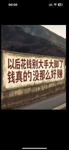 手腳長(zhǎng)這樣的人，不愁沒錢花