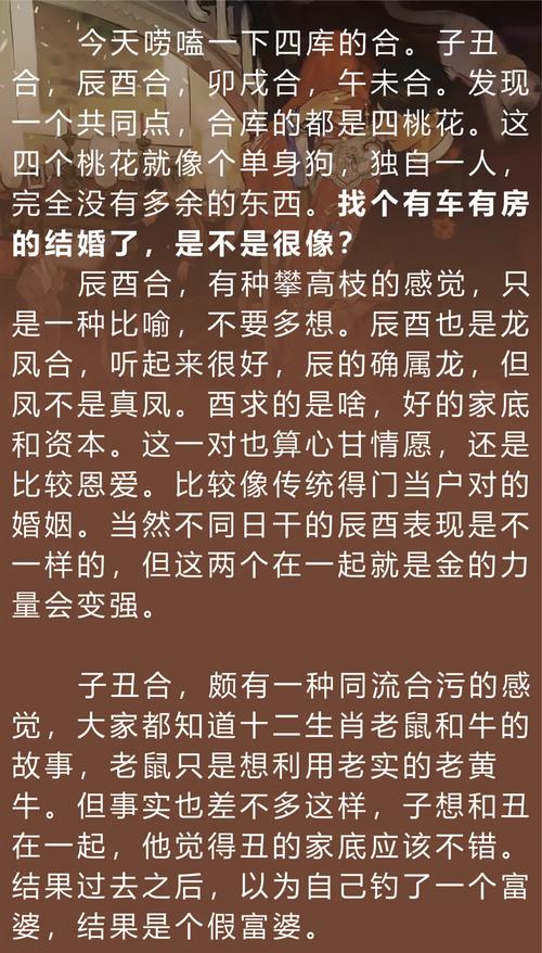 午時男和午時女結婚好不好 多矛盾紛爭