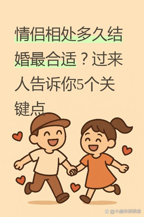 兩個己土可以結婚嗎 相處和諧偶有矛盾
