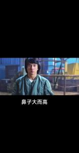 鼻子大的男人面相代表什么 好不好