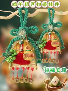 簸箕葫蘆掛件的寓意