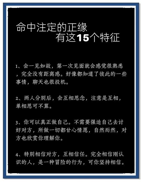 正緣來臨前會受苦是真的嗎