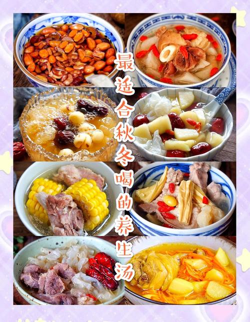 寒露節(jié)氣養(yǎng)生吃什么好 補(bǔ)充機(jī)體營(yíng)養(yǎng)為上