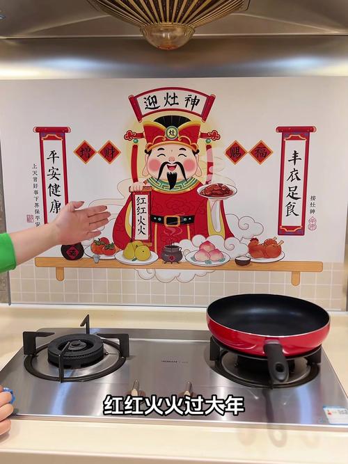 灶神貼在廚房什么位置,灶神貼在廚房什么位置?
