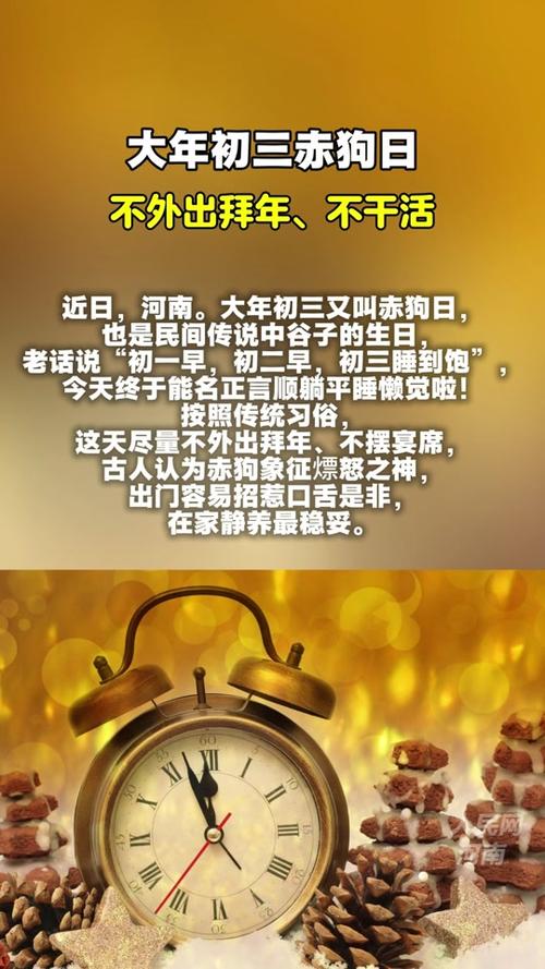 初一十五出門破解,初一出門怎么化解