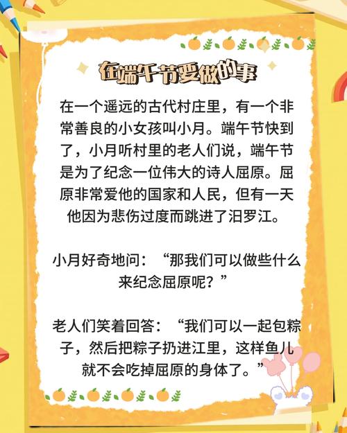 端午節出生的女孩好嗎 命有權勢八面威風