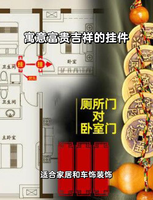 門店財位對著廁所門如何化解,廁所門對著衛(wèi)生間財位怎么化解