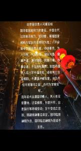 國(guó)印貴人是什么意思,八字中國(guó)印貴人是什么意思有什么作用