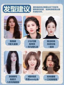 鉆石臉是什么樣子,請問這是什么臉型