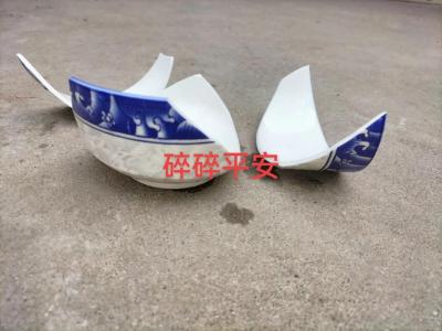 晚上打碎碗吉利嗎,晚上打爛碗的風水說法