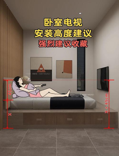 臥室擺放電視機的注意問題