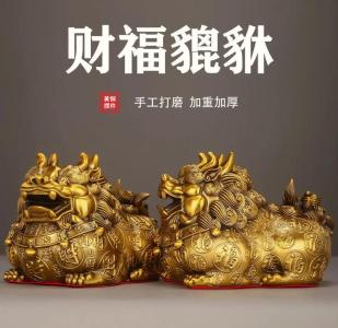 臥室擺什么招財 吉祥如意招財辟邪
