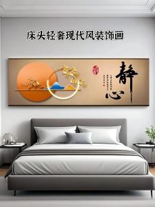 男孩子臥室床頭適合掛什么畫