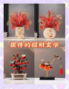 臥室適合擺放什么裝飾品 擺件擺放畫作提升運勢