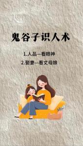 一眼看命運(yùn)，教你最簡(jiǎn)單的識(shí)人術(shù)