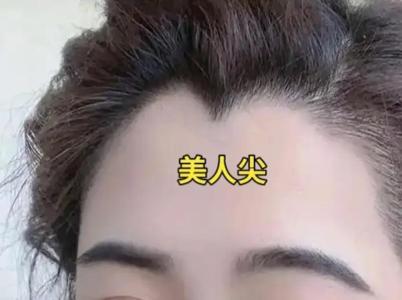 金雞啄印堂的女人性格全解！