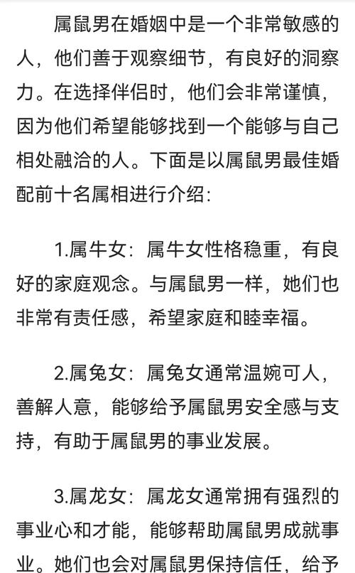 一心一意對待愛人的生肖男 能一生愛一個人的生肖男
