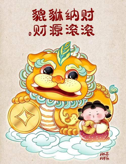 分析店鋪招財吉祥物風水