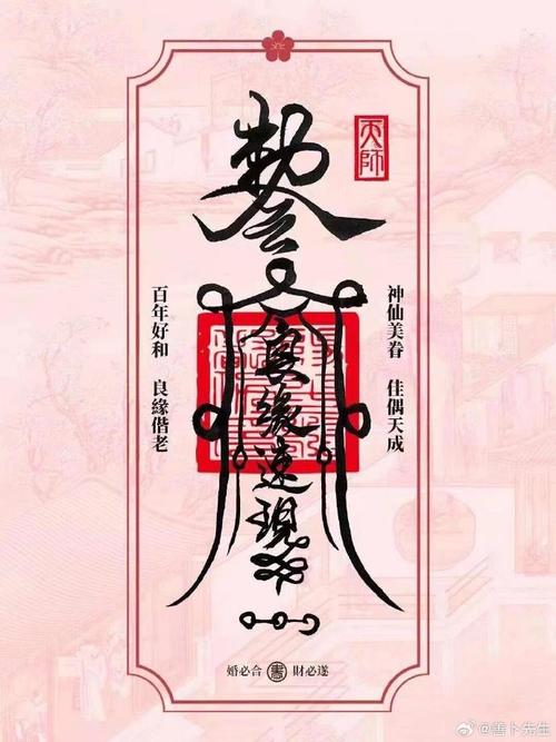 趕在單身節(jié)來臨前脫單吧，用風(fēng)水旺桃花的方法
